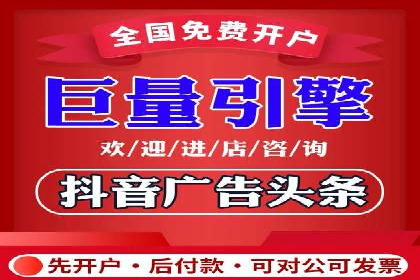 百度竞价推广托管服务，助力企业实现精准营销目标